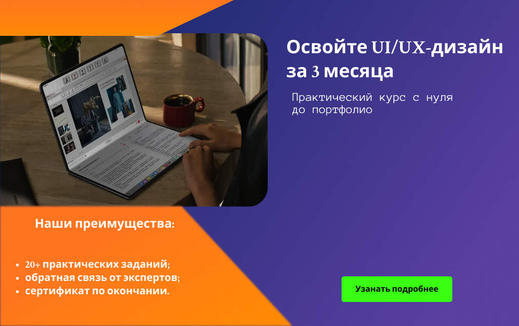 Работа 2
